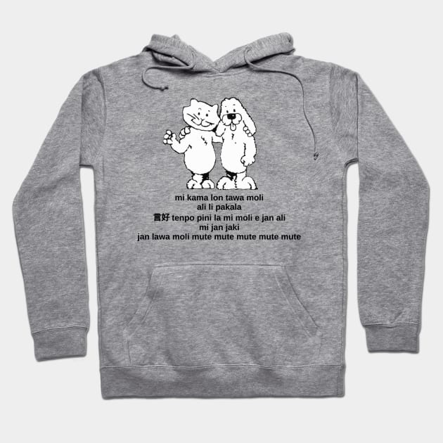 mi kama lon tawa moli Hoodie by dikleyt